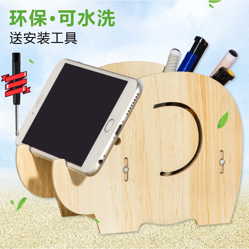 文具创意收纳盒欧式简约笔筒桌面化妆桶办公装饰手机座支架木质小 三维工匠 大象-春花高清大图