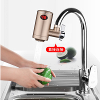 长虹电热水龙头即热式家用厨房速热水龙头冷热两用小厨宝CKR-J3（金色）漏保款