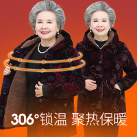 迪鲁奥(DILUAO)老年人冬装女70岁奶奶装棉衣胖妈妈秋冬款老太太老人加厚棉袄衣服
