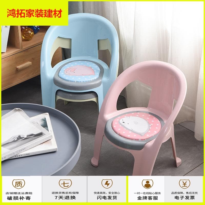 苏宁放心购宝宝叫叫椅儿童椅子宝宝餐椅婴儿靠背椅小板凳椅带餐盘椅凳新款简约 价格图片品牌报价 苏宁易购鸿拓家装建材专营店