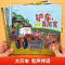 全套6册 工程车绘本 [正版]工程车启蒙认知拼贴绘本图画书全套6册儿童绘本1岁以上3一4到6岁故事书小中班大班幼儿园三四