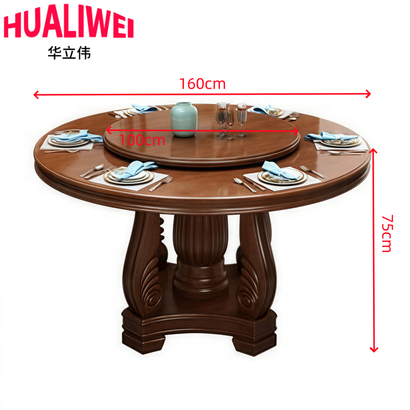 华立伟 餐桌+椅一桌十二椅套