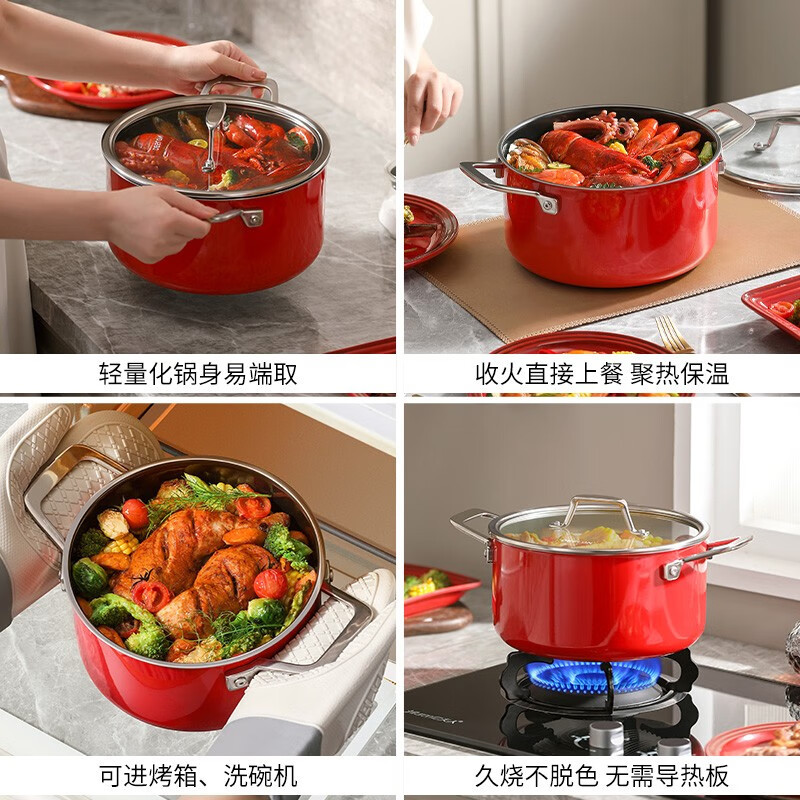 德世朗 DP908-C20RD 云璟系列珐琅汤锅 加厚不锈钢煲汤锅 20cm 朱砂红 3.2L高清大图