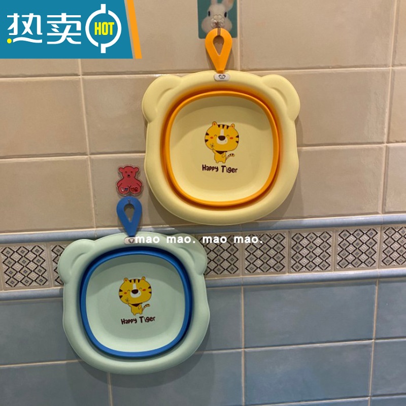 JING PING卡通可爱带挂绳手提式老虎折叠脸盆学生宿舍旅行便携小号洗脸盆高清大图