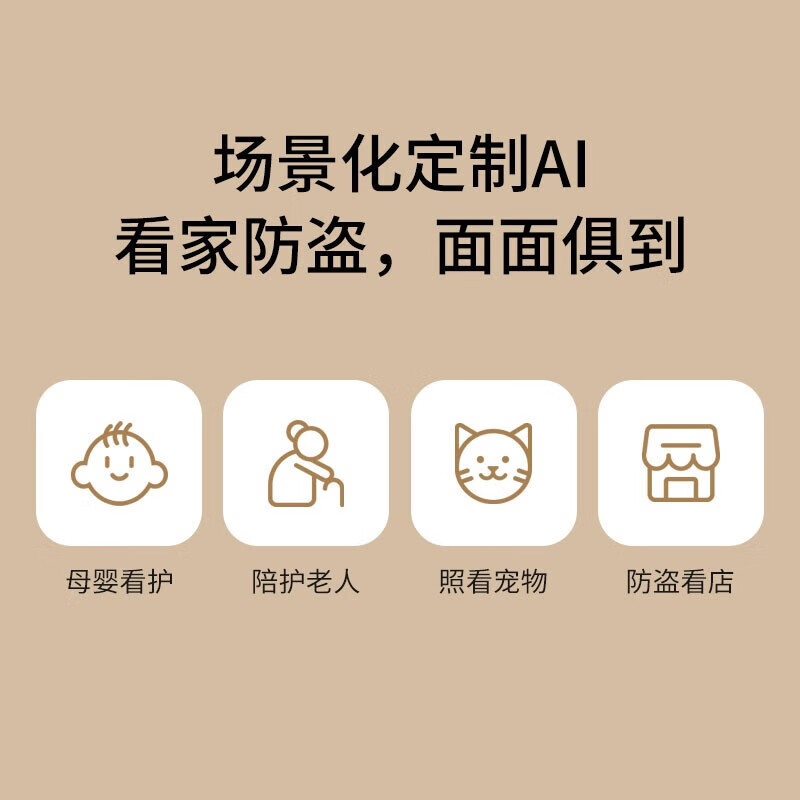 普联(TP-LINK)IPC46AW全彩Plus监控摄像头超清600万像素5G双频智能家用网络全景手机远程+32G内存卡高清大图