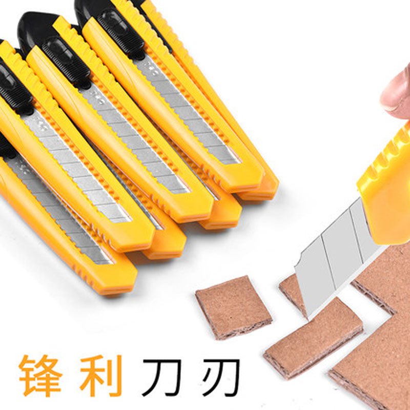 得力 大号美工刀 美工刀 壁纸刀 带刀片 黄色