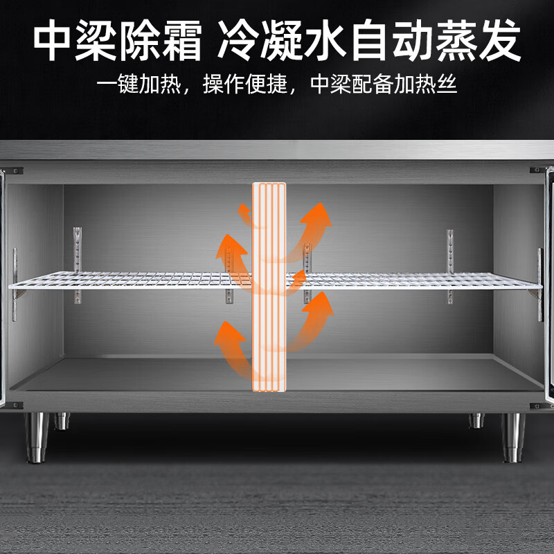 星星 1.8*0.6米铜管冷冻工作台后厨保鲜柜不锈钢全铜管操作台厨房商用奶茶操作台TD-18TA6高清大图