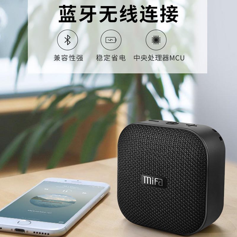mifa A1无线蓝牙音箱迷你可爱小音响便携式手机收钱微信语音提示播放器超重低音炮家用大音量小型钢炮户外 绿色