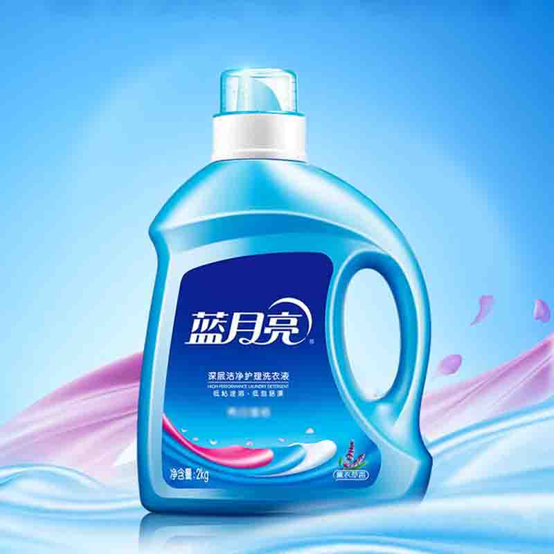 蓝月亮洗衣液套装7kg除菌除螨抑菌防霉薰衣草香10000936高清大图