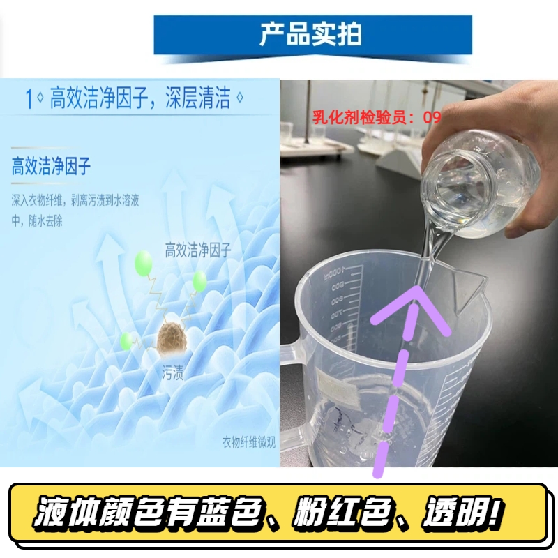 立猫主洗液60L/桶高清大图