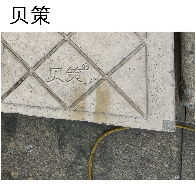 贝策 劳保板 1*0.5*0.07m 块高清大图