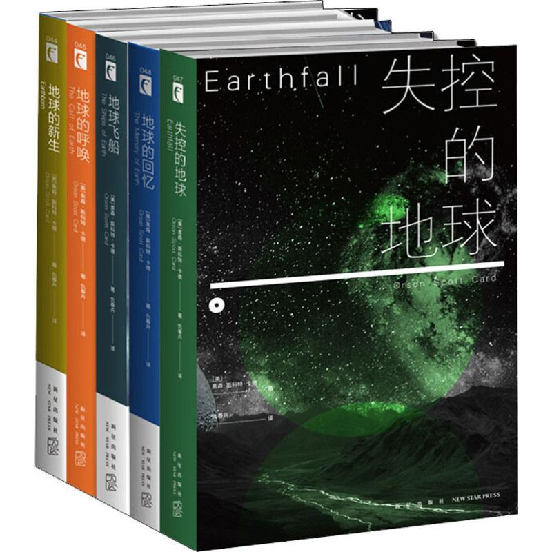 醉染图书回家系列五部曲(5册)2200751000005高清大图