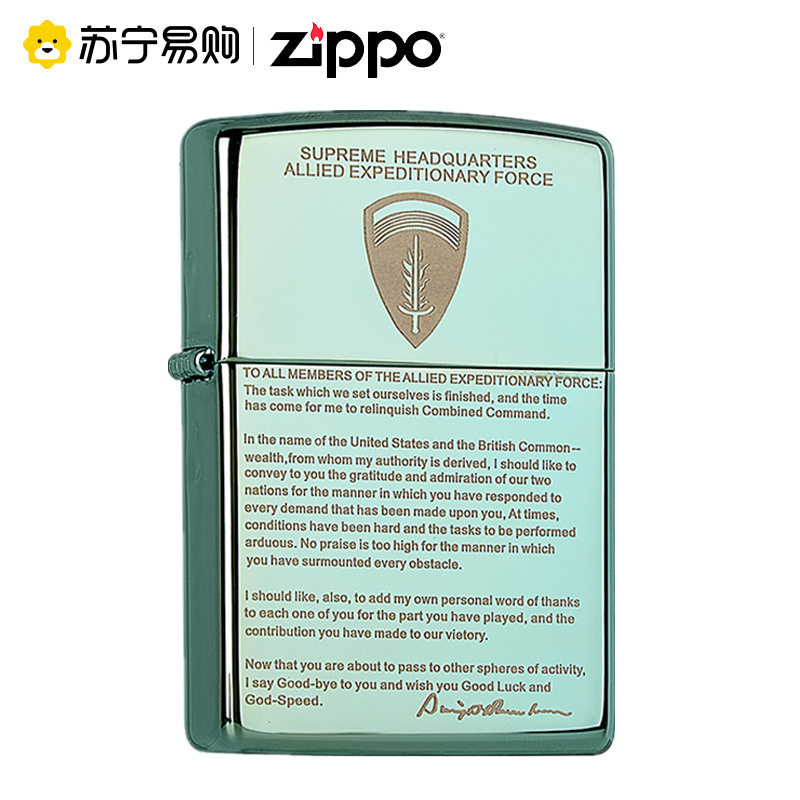 [苏宁自营]ZIPPO打火机正版绿冰离职宣言原装正品防风打火机刻字个性定制zippo