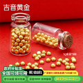 吉音黄金 金豆豆黄金金条8g实心足金小金豆足金AU9999真金豆子投资小金豆送女友送老婆生日礼物 8克(1克金豆*8粒)