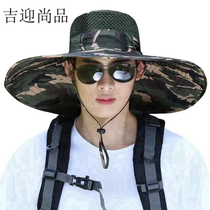 吉迎尚品 大帽檐遮阳帽钓鱼帽太阳帽渔夫帽 大盘款 个高清大图