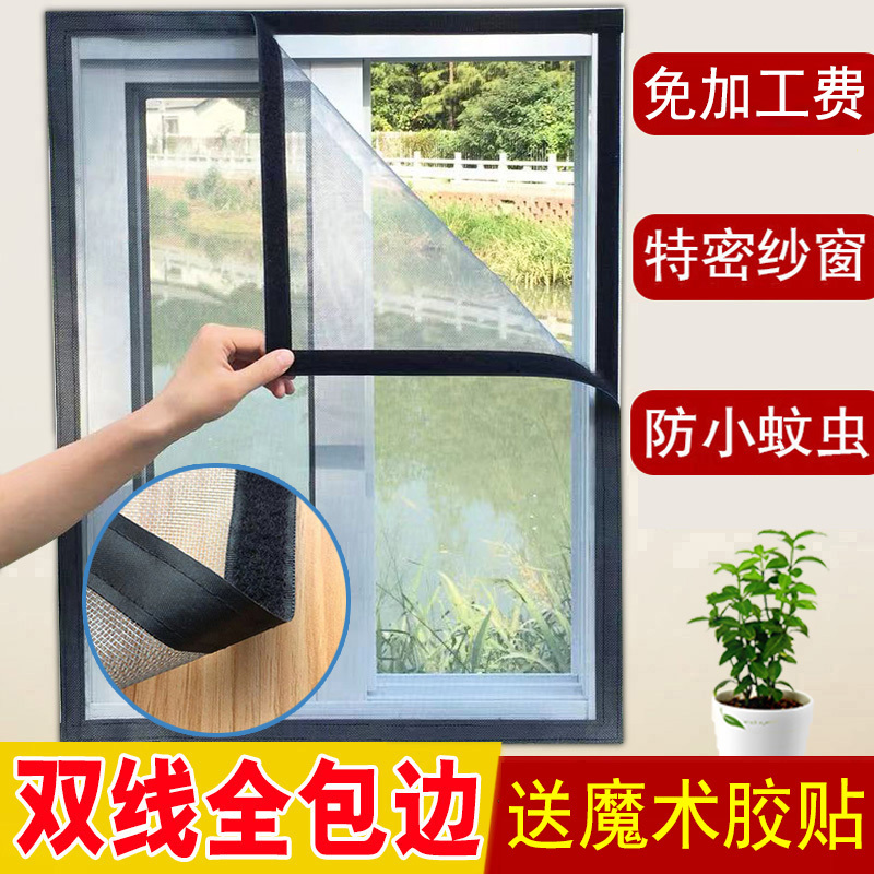 闪电客窗zn-1020报价_参数_图片_视频_怎么样_问答-苏宁易购