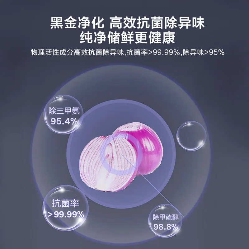 海尔(Haier)三开门冰箱351L容量 一级能效变频风冷无霜除菌净味直开抽屉式 BCD-351WLHD3E7SFU1高清大图