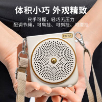 漫步者(EDIFIER)MF3 无线版便携式扩音器 户外音响 小蜜蜂大功率教学专用教师导游会议培训扩音器
