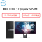 戴尔(Dell)商用电脑Optiplex 5050MT 21.5英寸显示器(I5-7500 8G 128G 铁路)