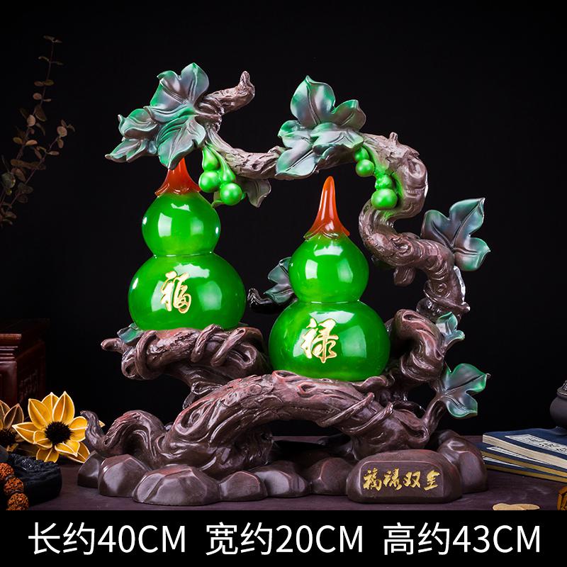 美帮汇葫芦摆件酒柜客厅办公室创意摆设家居工艺品乔迁开业商务礼品高清大图