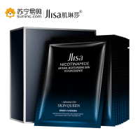 肌琳莎烟酰胺补水净透面膜贴(25gx10片/盒)
