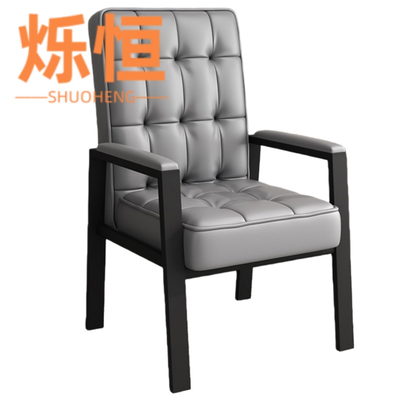 烁恒麻将椅高清大图