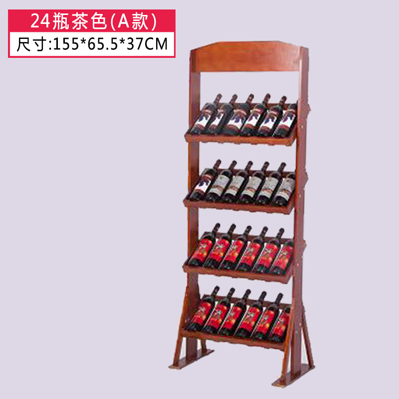 欧式红酒架现代简约实木展示架个性家用落地柜客厅创意酒柜酒瓶架波迷娜BOMINA 24瓶A款茶色直角款酒架