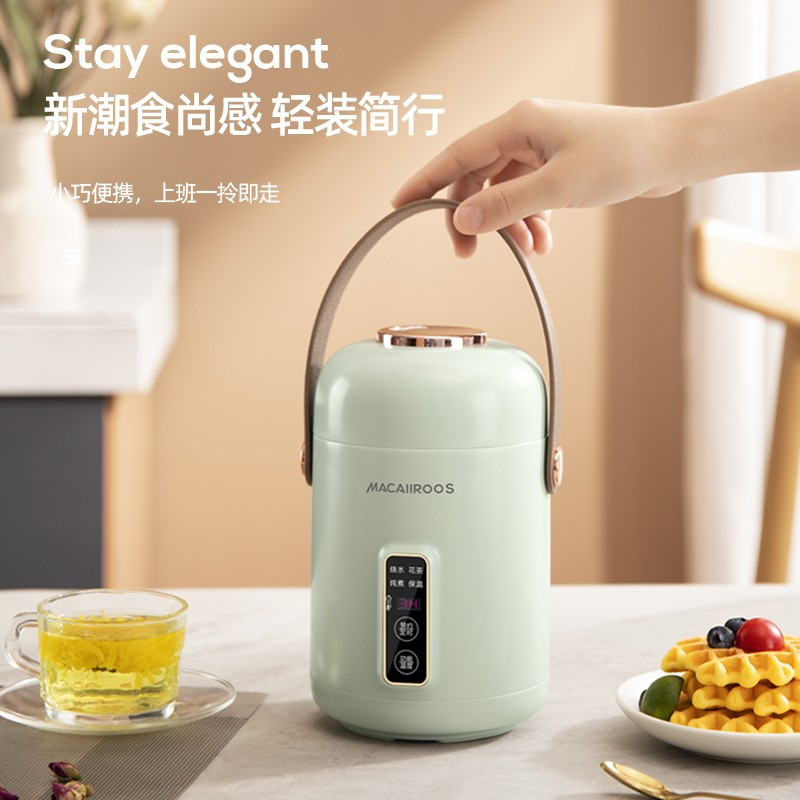 迈卡罗 (MACAIIROOS)养生杯迷你电热水杯养生壶 家用旅行便携办公室煮茶器烧水壶 MC-YS507