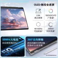 惠普Envy14 X360轻薄翻转触摸屏360°笔记本电脑R5-8640HS/16G/1TB/银[14-fa0110AU](TPN-C173)