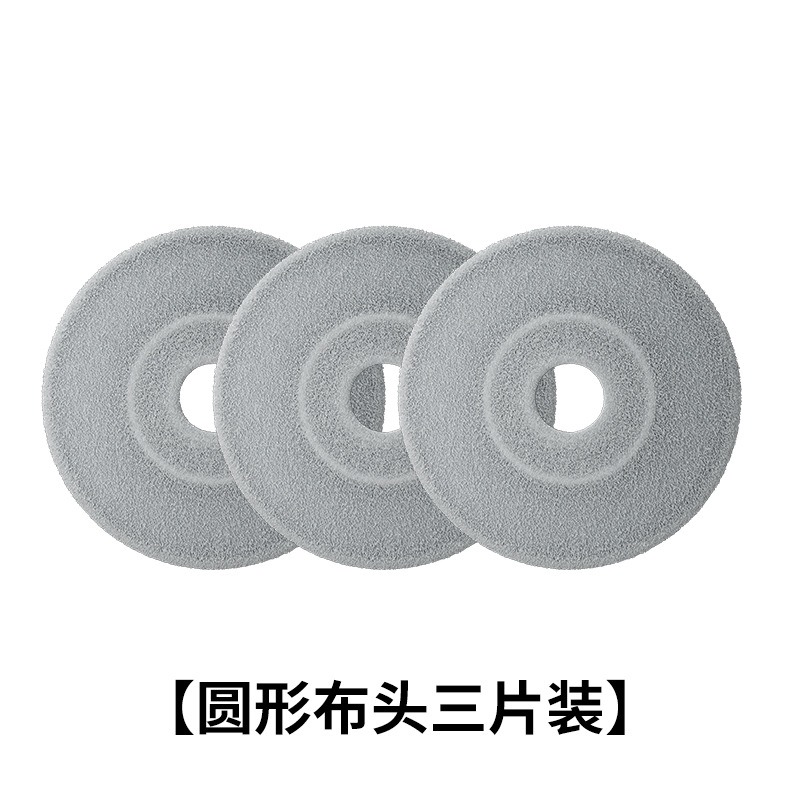 丽佳邦净污分离免手洗家用一拖净平板带桶拖布拖地神器懒人旋转拖把 圆形拖把布头【3片装】