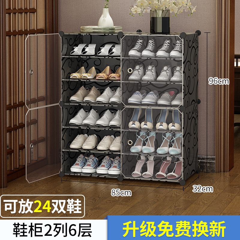 简易鞋柜鞋架多层大容量家用经济型放门口宿舍防尘收纳神器鞋架子