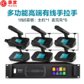 惠度（HuiDu）QH-8809 专业工程大型会议室有线手拉手会议话筒多功能高端方管桌面麦克风方管款一拖六