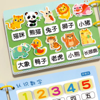 儿童识字拼图板认字启蒙手撕书卡片幼儿园早教宝宝益智玩具3到6岁