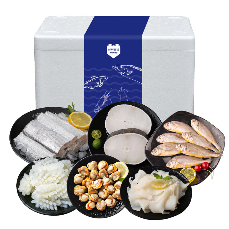 鲜到鲜得 海鲜礼盒海鲜大礼包2150g