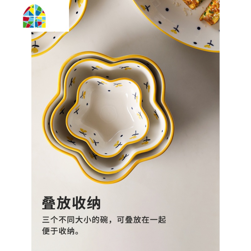 家居创意小花陶瓷餐具碗碟套装盘子釉下彩饭碗面碗家用盘 FENGHOU 小黄花7.5寸荷口盘高清大图