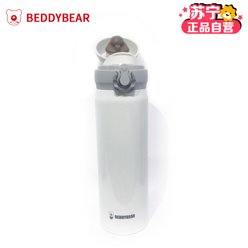 杯具熊 beddybear 正品保温杯男女士成人学生不锈钢真空便携车载水壶杯子 480ml款-超轻纯白-超轻纯白