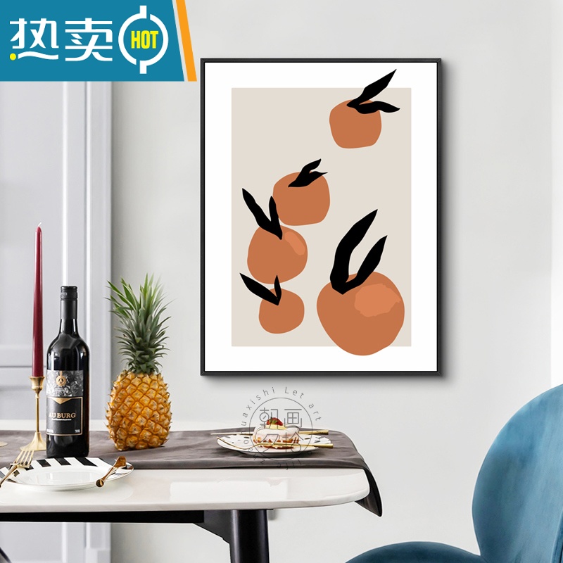 敬平柿柿如意北欧餐厅墙面装饰画抽象ins风挂画文艺客厅沙发背景墙画装饰画高清大图