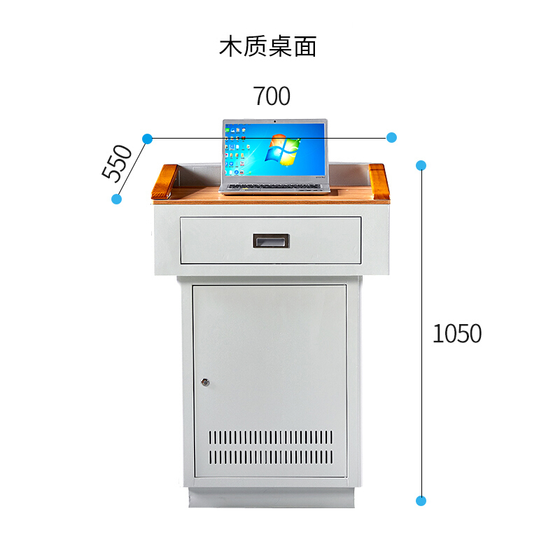 创世人 多媒体讲台钢制多功能演讲台老师教师教室讲台桌电教中控讲台高清大图