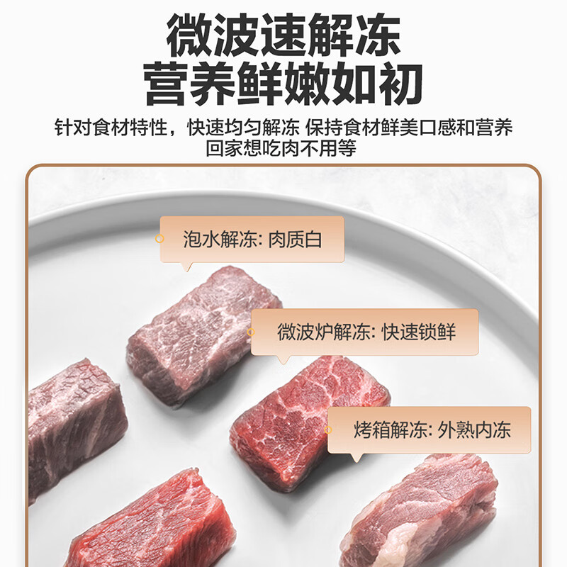 国家补贴美的(Midea)空气炸微波炉烤箱一体机无油低脂大功率8合一APP智能变频不锈钢内胆23L(PC23F5W)