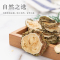 宝元堂苦瓜片干45g泡茶泡水花茶正品官方旗舰店