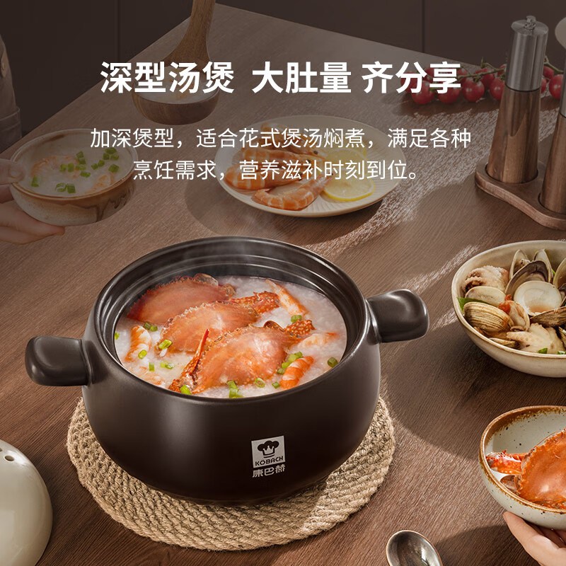 康巴赫悦享系列养生陶瓷煲-2.5L(汤煲) KBY-T2500高清大图