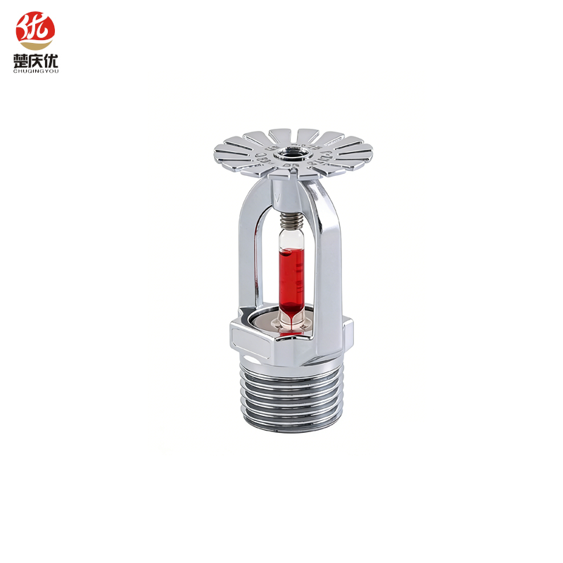 楚庆优 消防喷淋头 T-ZSTX 15/68℃ 个高清大图