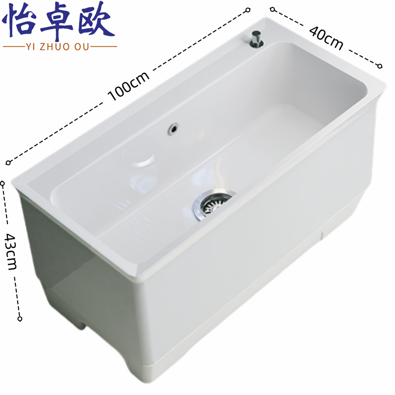 怡卓欧 拖布池43cm高个