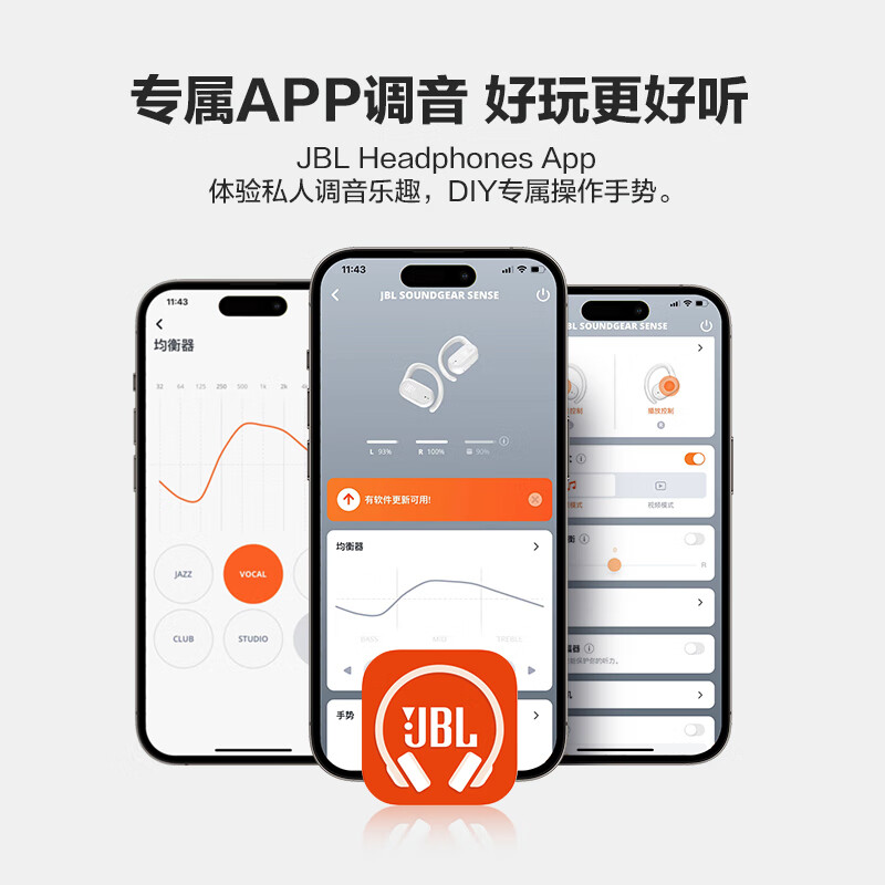 JBL Soundgear sense音悦圈开放式真无线蓝牙耳机骨传导升级空气传导运动跑步挂耳式通用 黑色高清大图