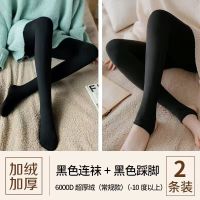 南极人肤色加绒加厚黑色打底裤女光腿秋冬外穿保暖裤子连体裤 90克（薄绒）适合80-140 【2条装】黑色踩脚+黑色连脚