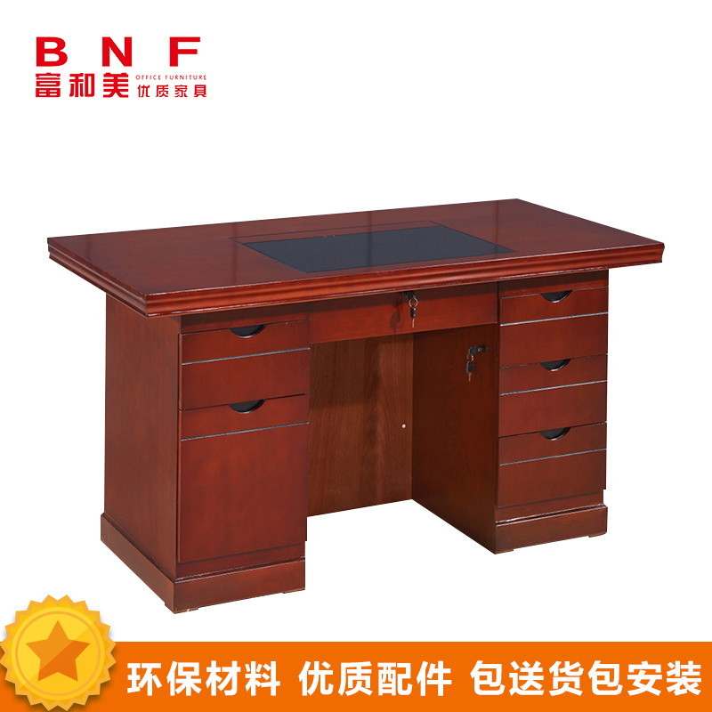 富和美(BNF)办公家具油漆办公桌 电脑桌 W1600*H750*D700高清大图