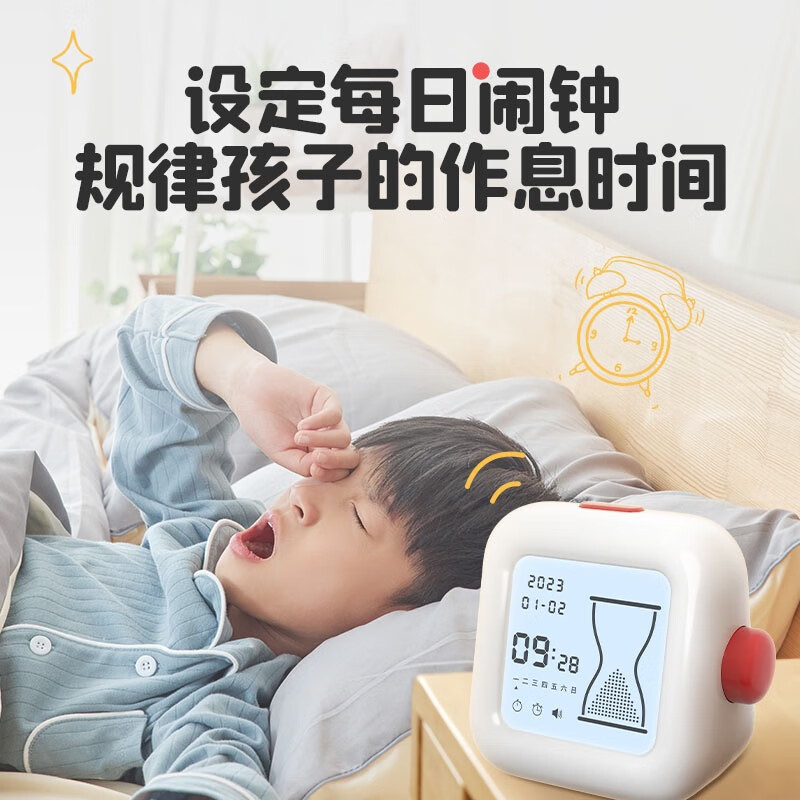 阿尔法蛋时间管理器lite版SH-25AG02 三合一闹钟时钟计时器儿童学习自律倒计闹钟定时提醒器高清大图