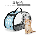 猫包透明包宠物背包猫咪外出便携包出猫笼狗狗用品宠物包太空舱_2 收藏加购送毛线玩具球 蓝色小号【5斤以内】