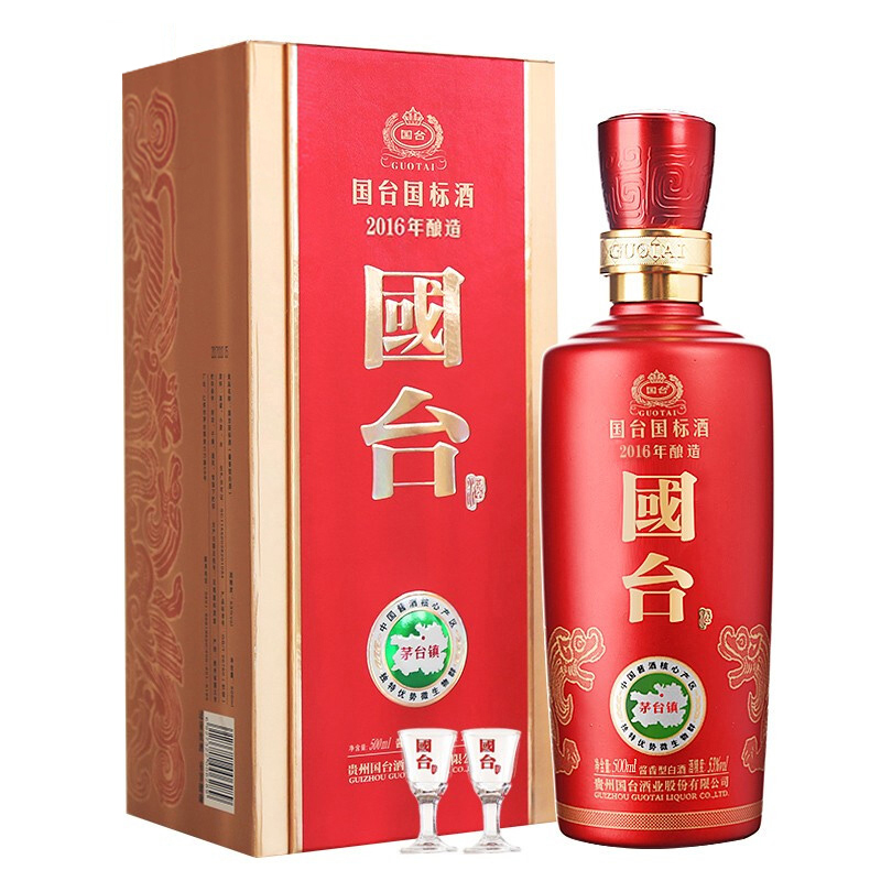 国台国标酒53度500ml单瓶装2016年酿造真实年份酱香型白酒酱酒纯粮食