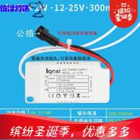 灯具配件LED吸顶灯恒流驱动电源稳定IC镇流器8w12W24W36w整流